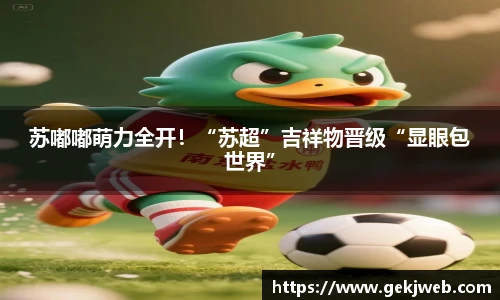 jiuyou.com中国区